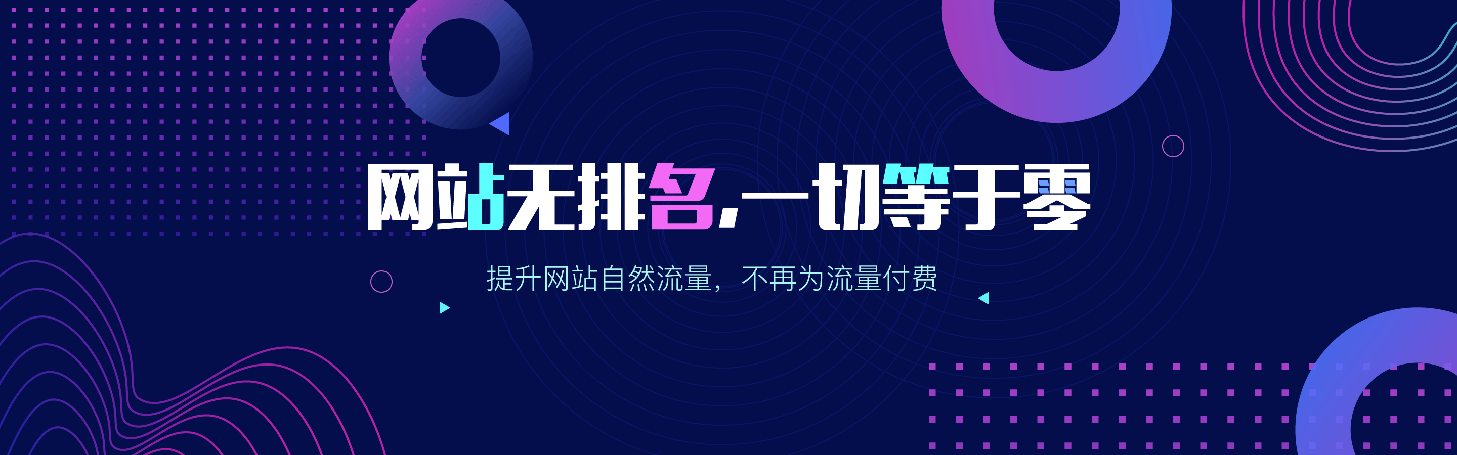 長(zhǎng)沙做網(wǎng)站,長(zhǎng)沙建網(wǎng)站,湖南做網(wǎng)站