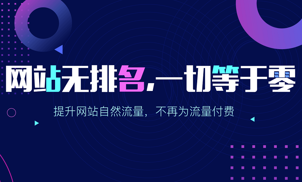 長(zhǎng)沙做網(wǎng)站,長(zhǎng)沙建網(wǎng)站,湖南做網(wǎng)站
