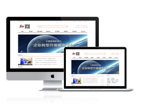長(zhǎng)沙做網(wǎng)站，做網(wǎng)站的公司，湖南做網(wǎng)站，網(wǎng)站優(yōu)化