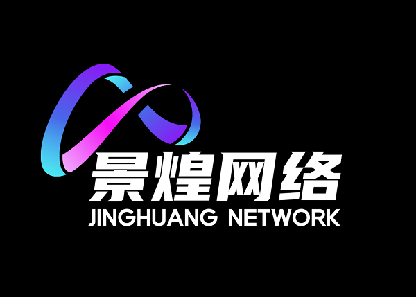 湖南做網(wǎng)站丨長(zhǎng)沙做網(wǎng)站丨小程序開(kāi)發(fā)丨網(wǎng)站優(yōu)化丨湖南景煌網(wǎng)絡(luò)科技有限公司